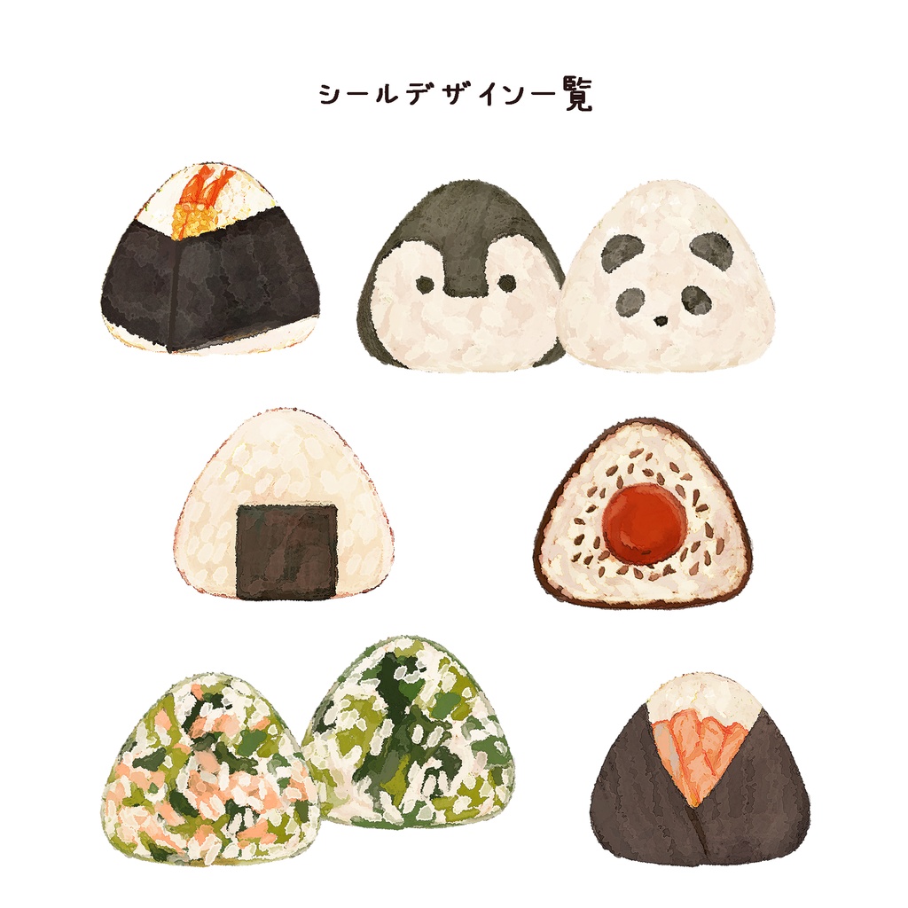 おにぎりが好きな方へ向けたレターセット🍙900円