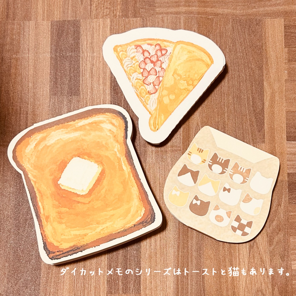 ダイカットのおにぎり形メモ帳 合計48p🍙