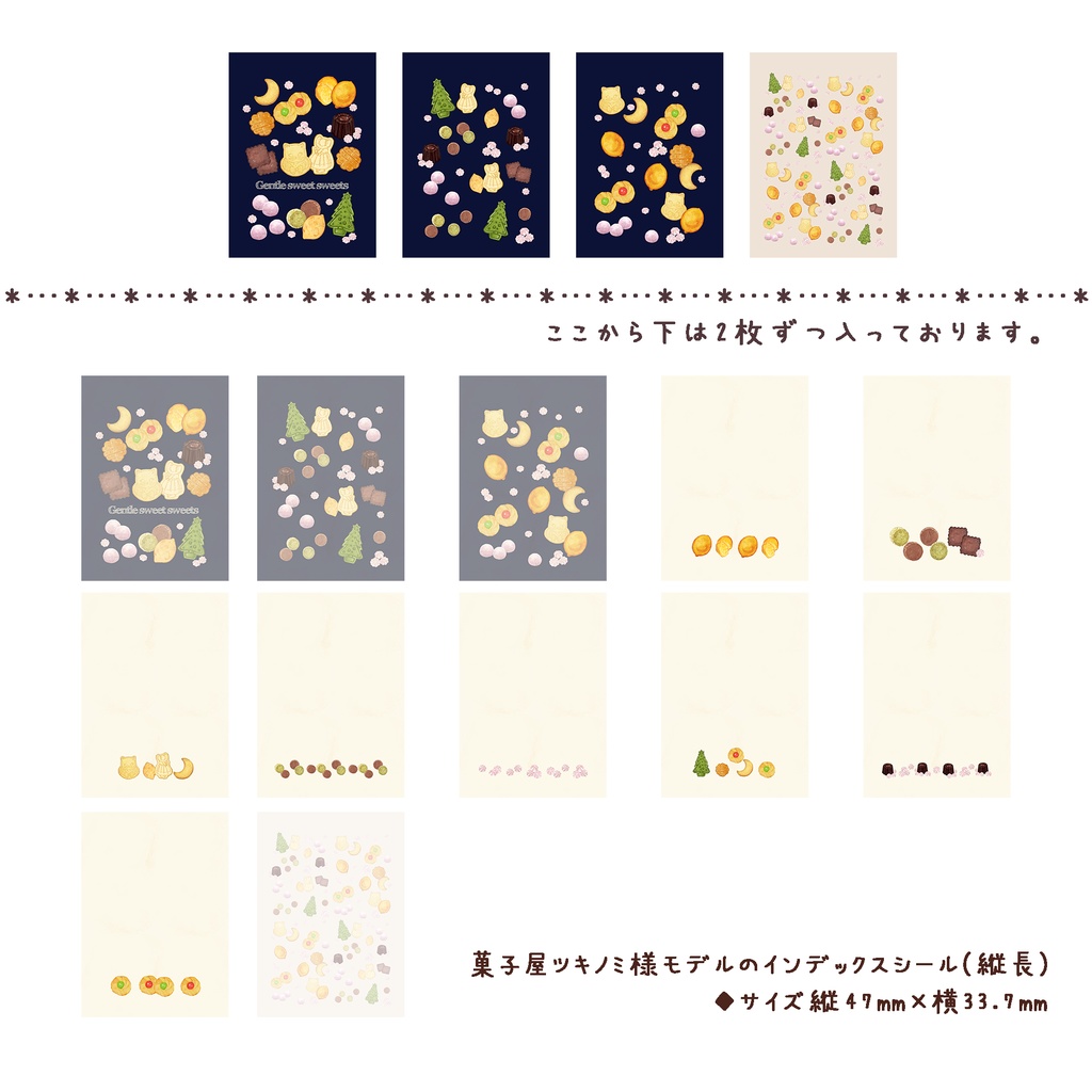 選べる6種類 ひと言描き込めるインデックスシール 【縦長編】🍋🍙🍫🥖🍣🍒