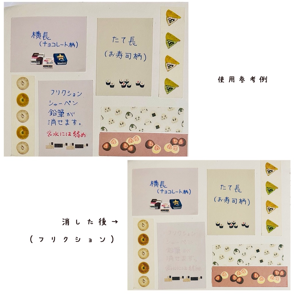 選べる6種類 ひと言描き込めるインデックスシール 【縦長編】🍋🍙🍫🥖🍣🍒