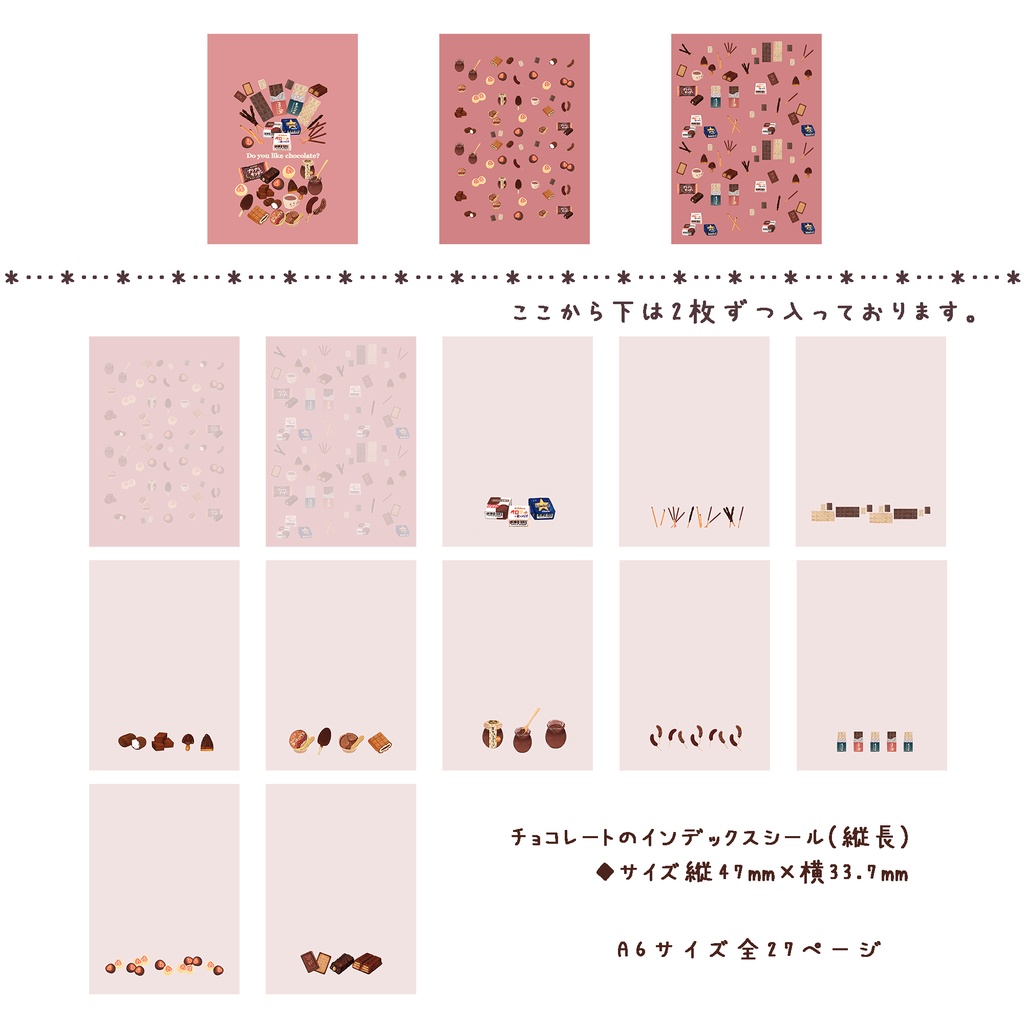 選べる6種類 ひと言描き込めるインデックスシール 【縦長編】🍋🍙🍫🥖🍣🍒