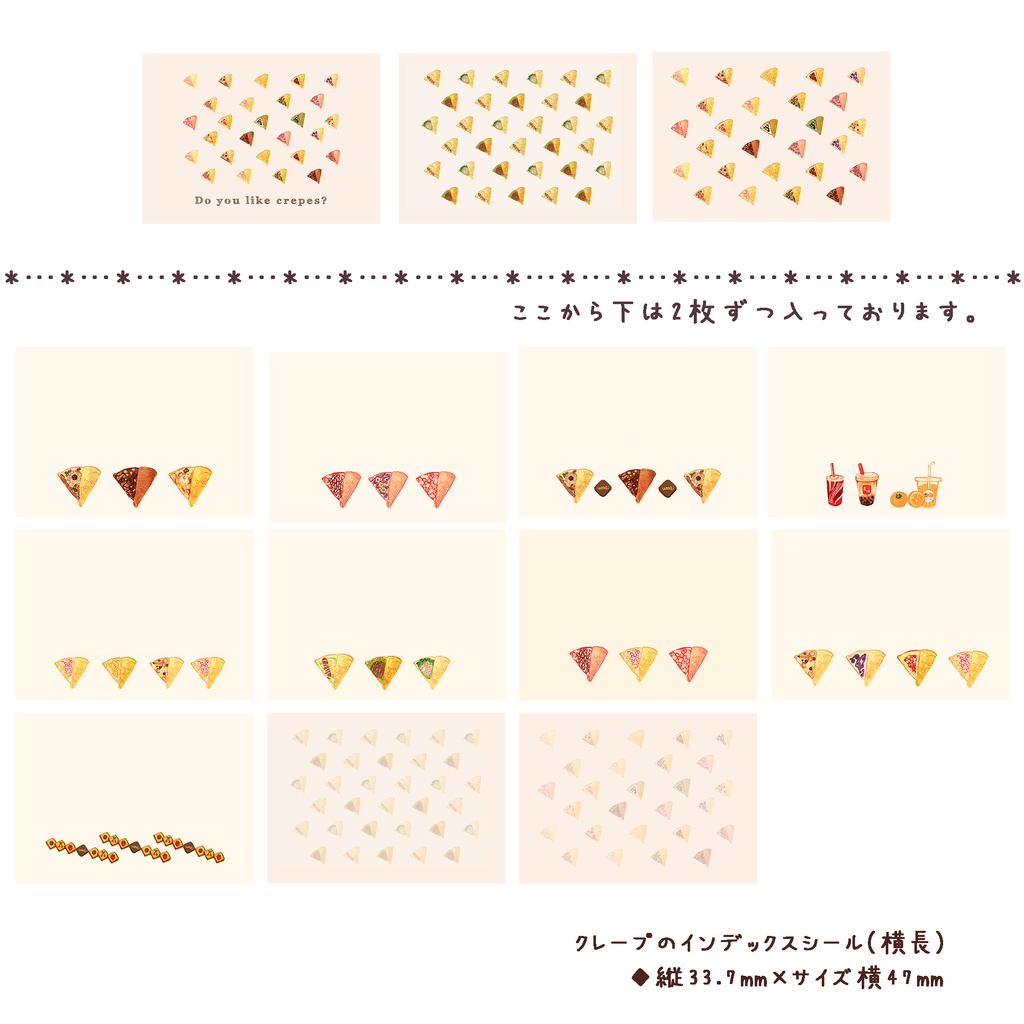 ※選べる6種類 ひと言描き込めるインデックスシール 【横長編】🍋🍙🍫🥖🍣🍒