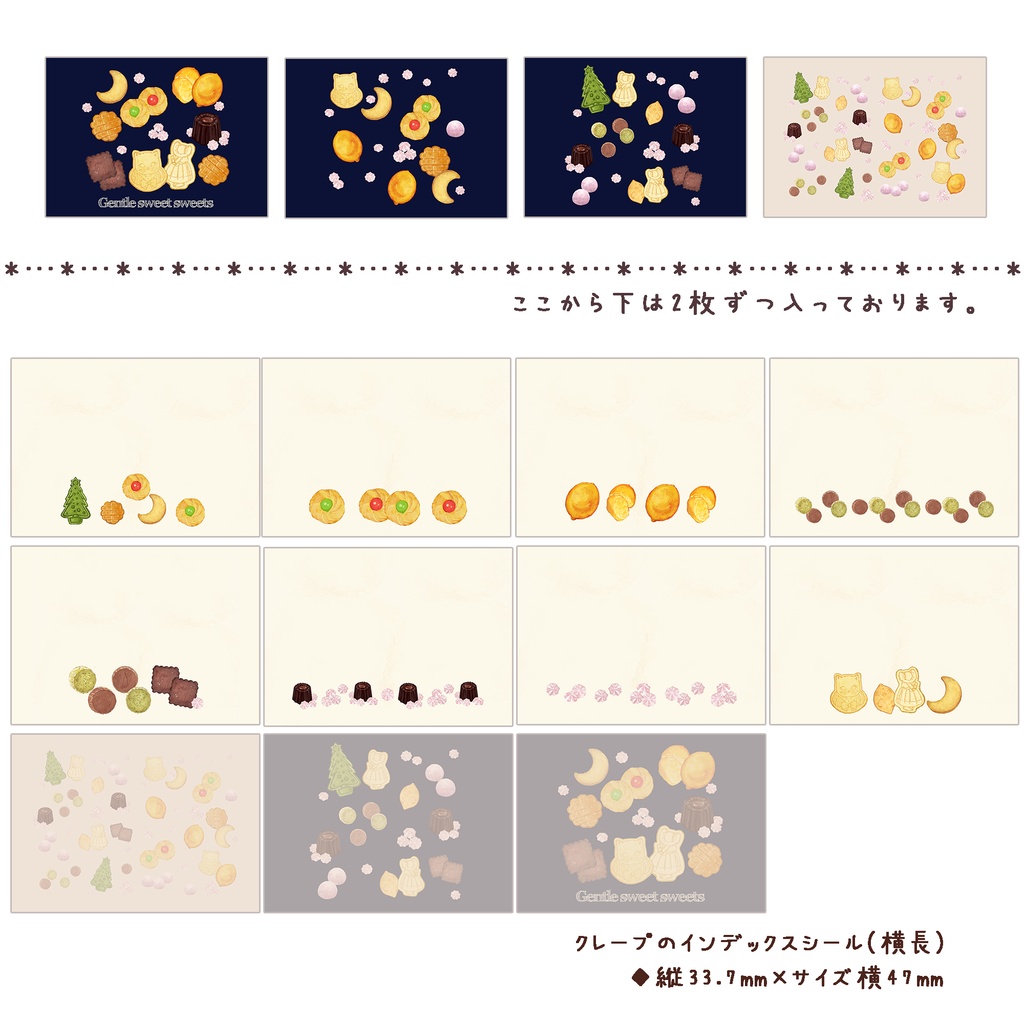 ※選べる6種類 ひと言描き込めるインデックスシール 【横長編】🍋🍙🍫🥖🍣🍒