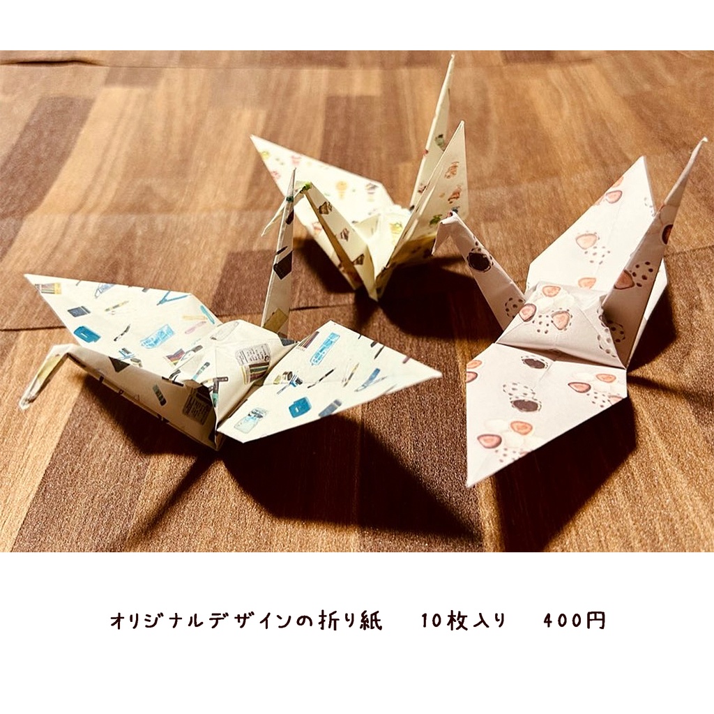 オリジナルデザイン10種10枚入り折り紙🍓🍙☕🍞🍒✒🌸🍱🍠🎸