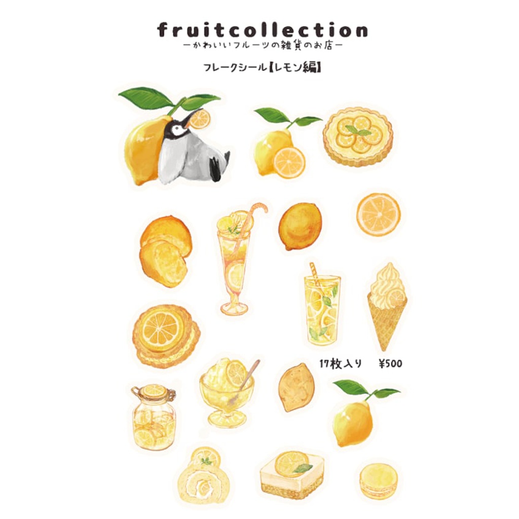 苺・ブルーベリー・レモンのスイーツのフレークシール 🍋🍓🍇