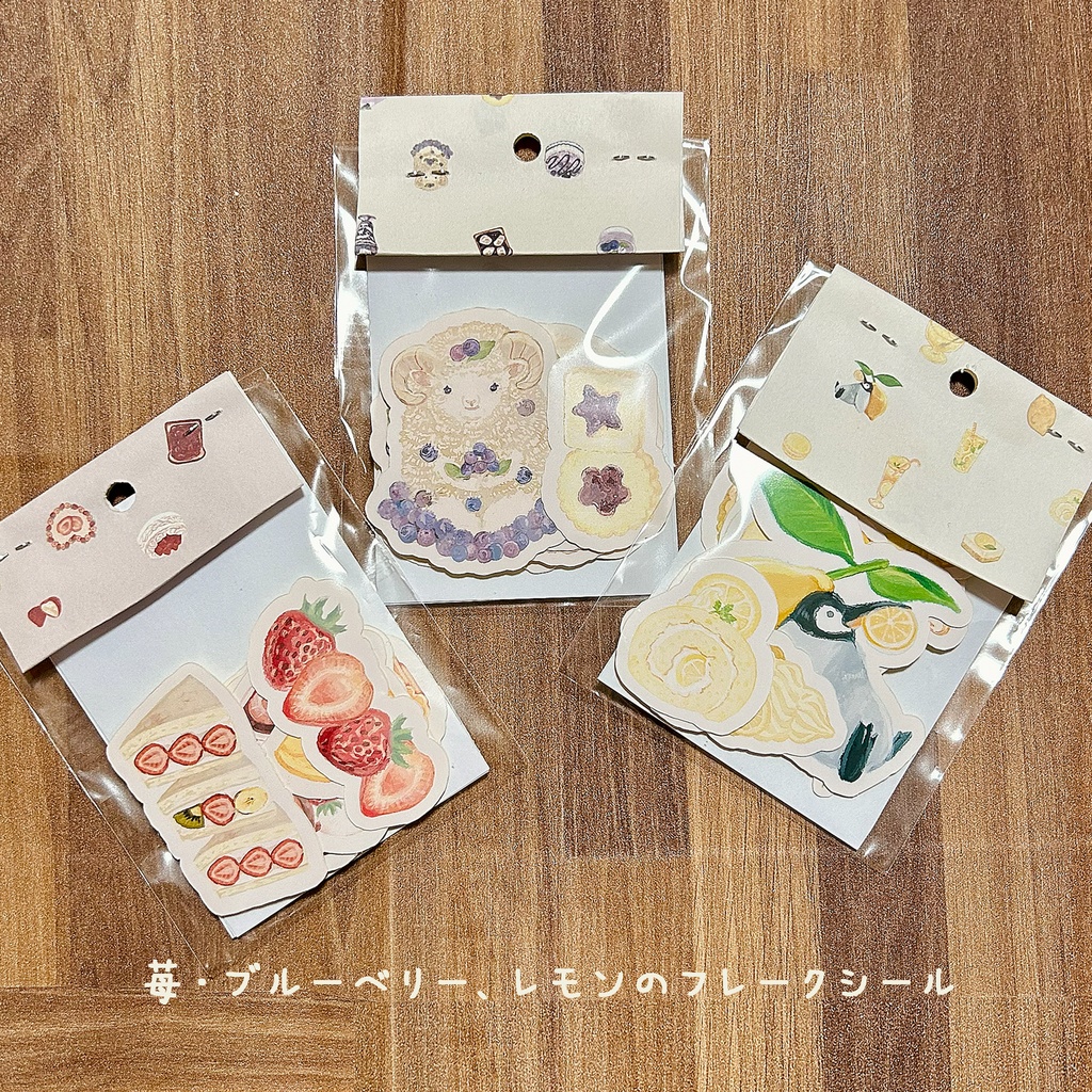 苺・ブルーベリー・レモンのスイーツのフレークシール 🍋🍓🍇