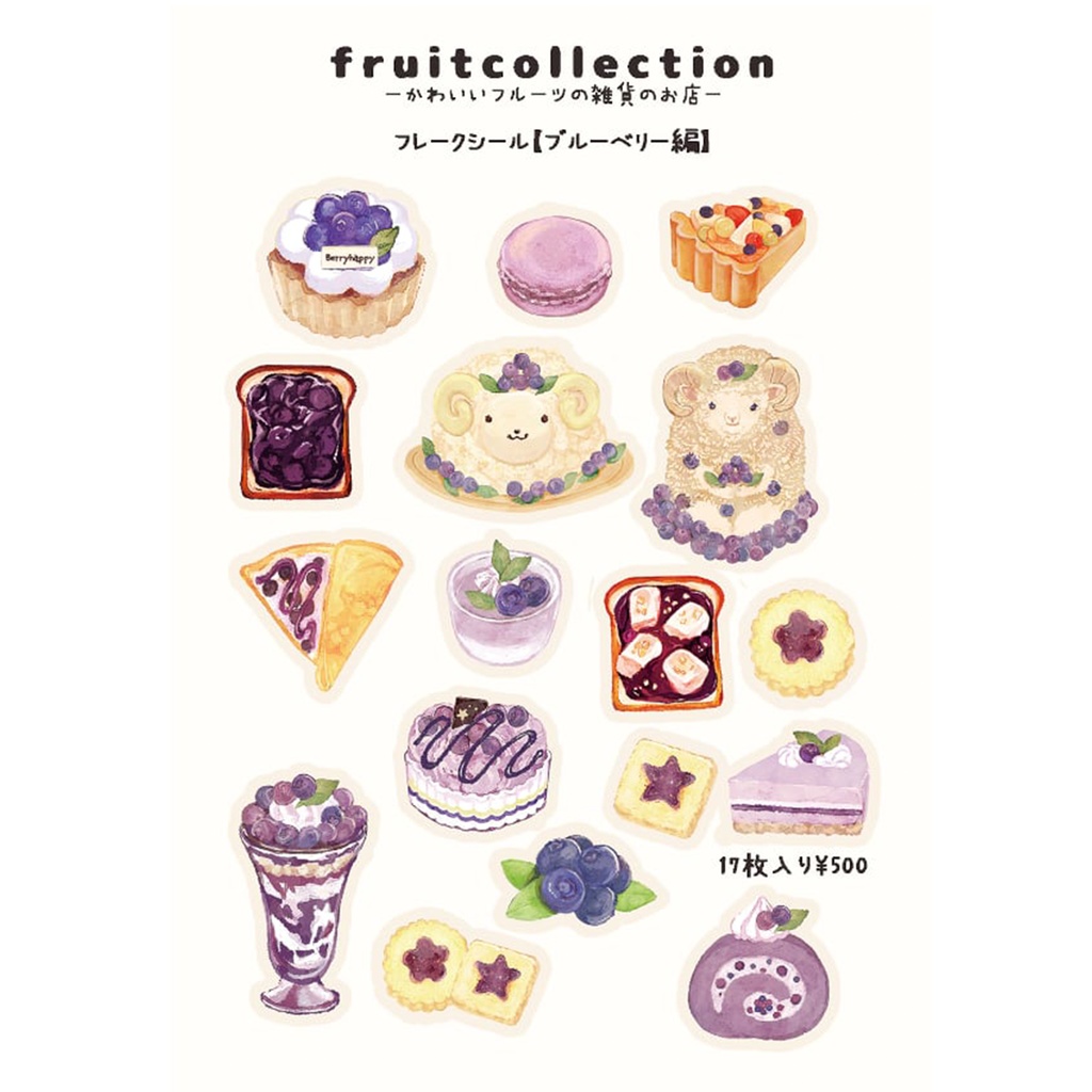 苺・ブルーベリー・レモンのスイーツのフレークシール 🍋🍓🍇