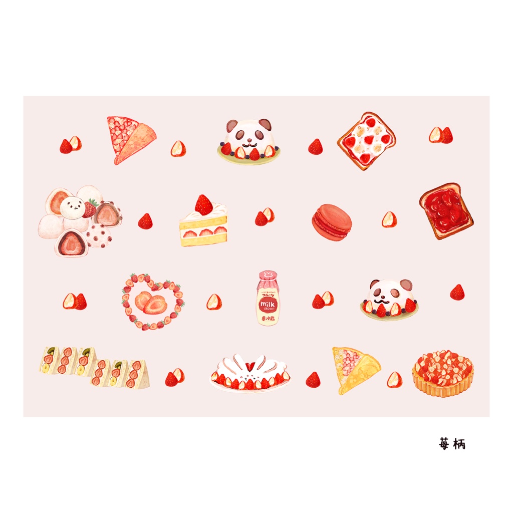 苺・ブルーベリー・レモンのポストカード🍋🍓🍇