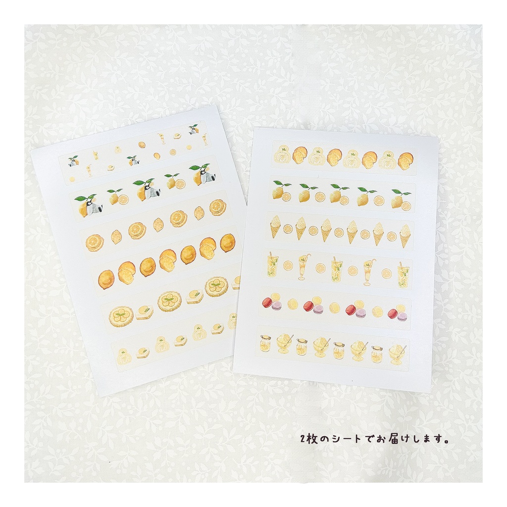 ブルーベリー、苺、レモンのスイーツのマスキングテープ🍓🍋🍇 ※シート式