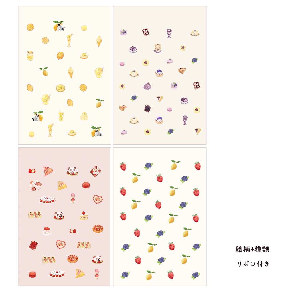 フルーツのスイーツ柄の栞 全4種🍓🍇🍋