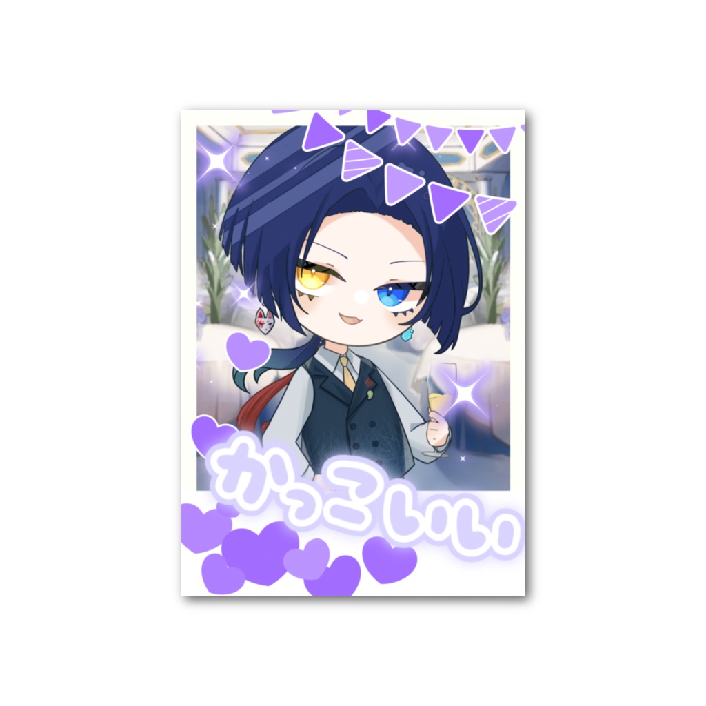 酒てて SDフォト風カード