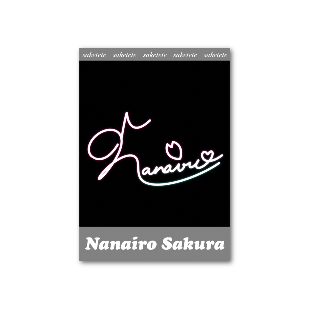 酒てて SDフォト風カード