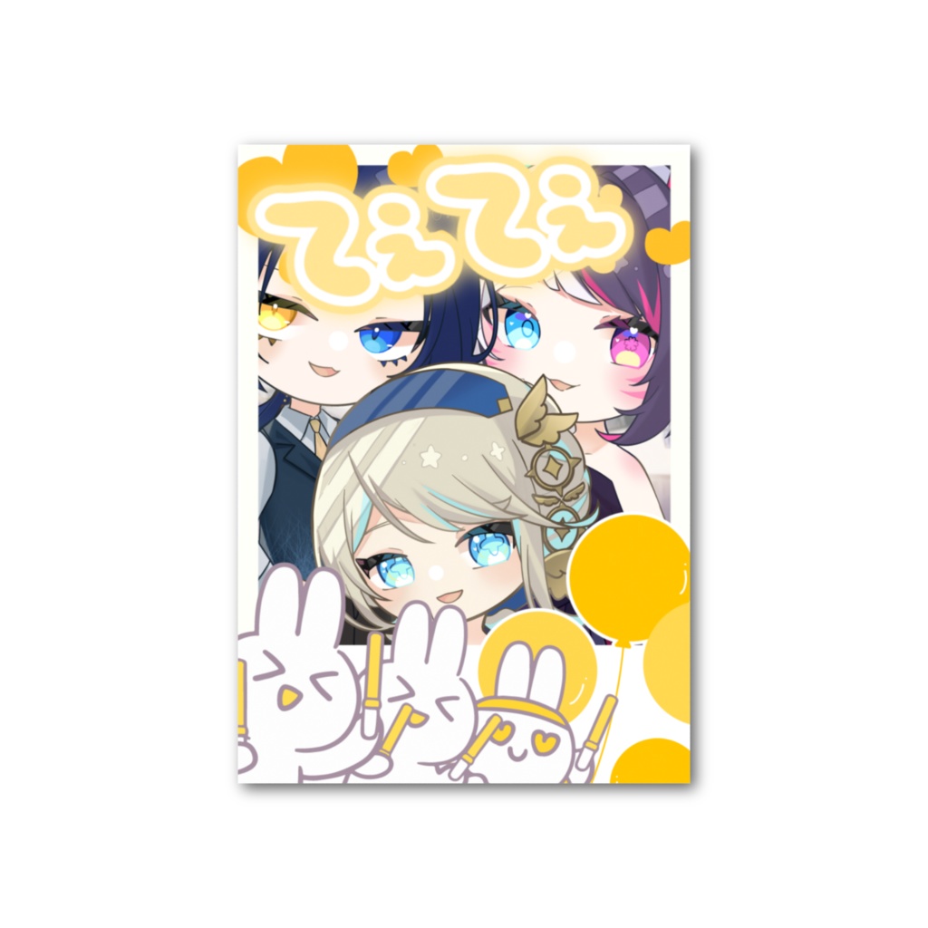 酒てて SDフォト風カード