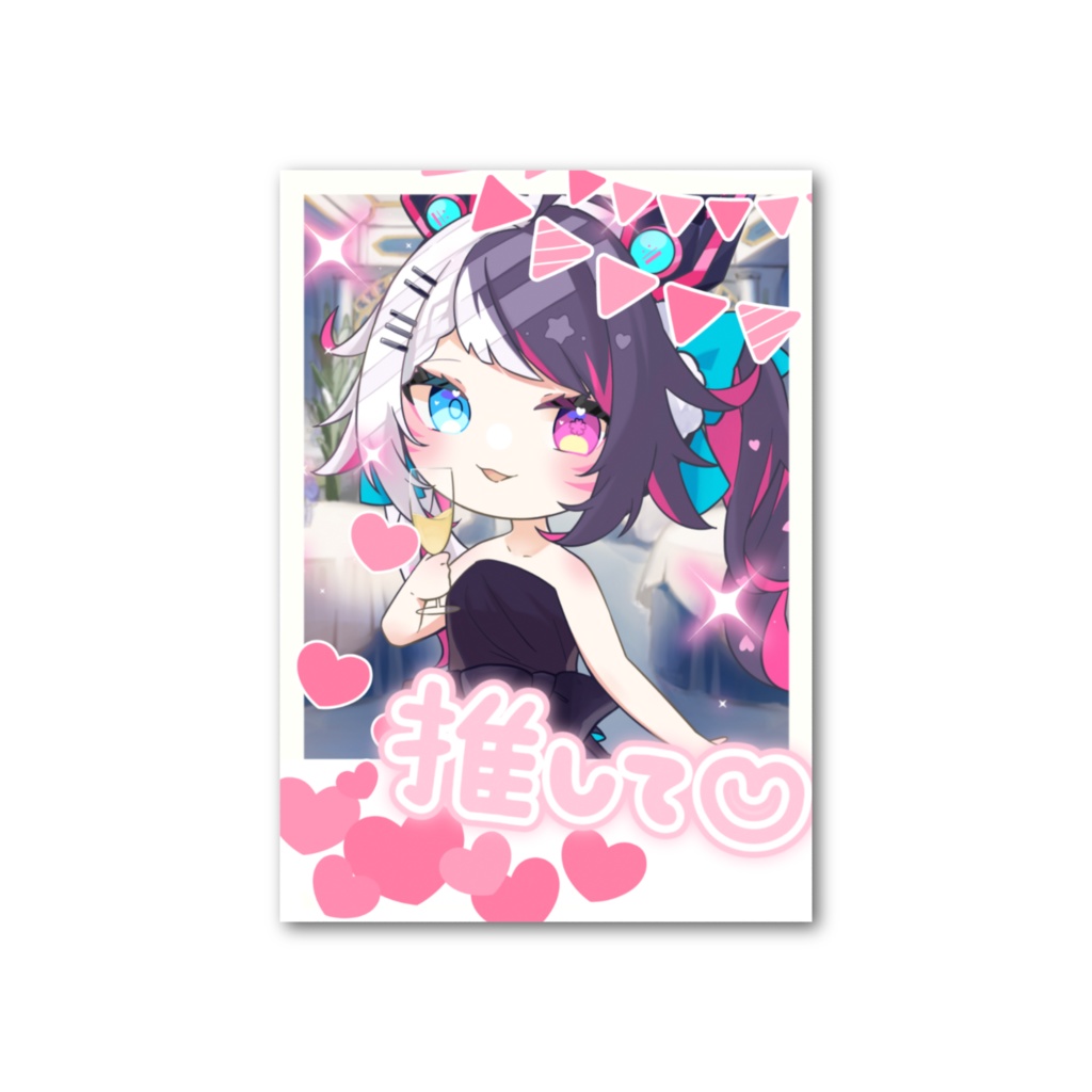 酒てて SDフォト風カード