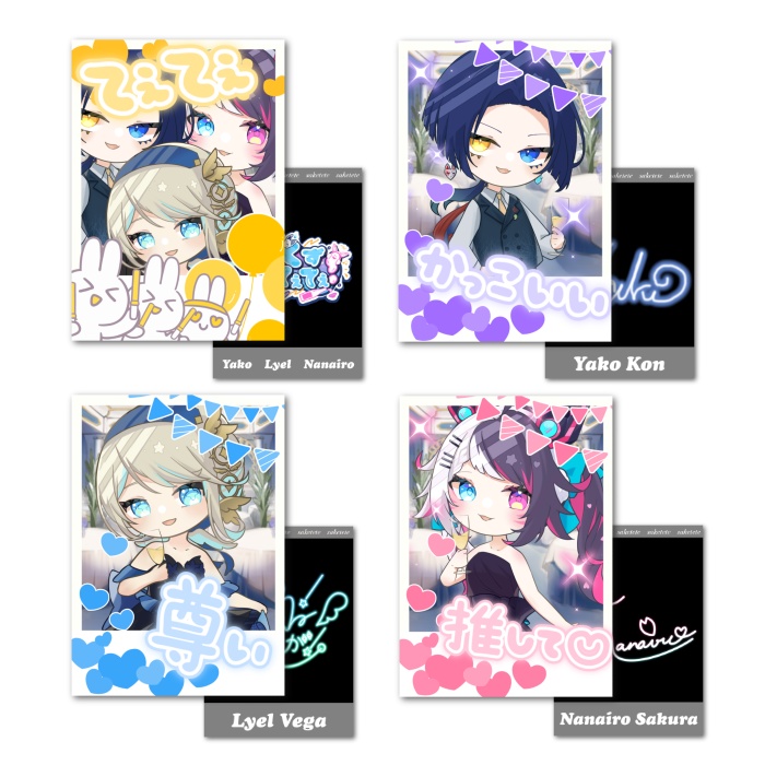 酒てて SDフォト風カード