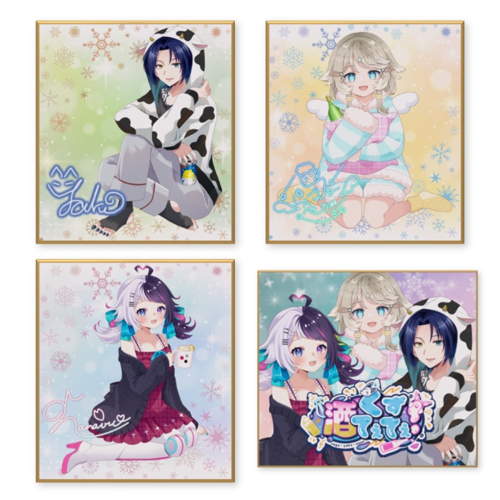 酒てて パジャマ色紙 ミニ(個人Ver)　通常(全員Ver)