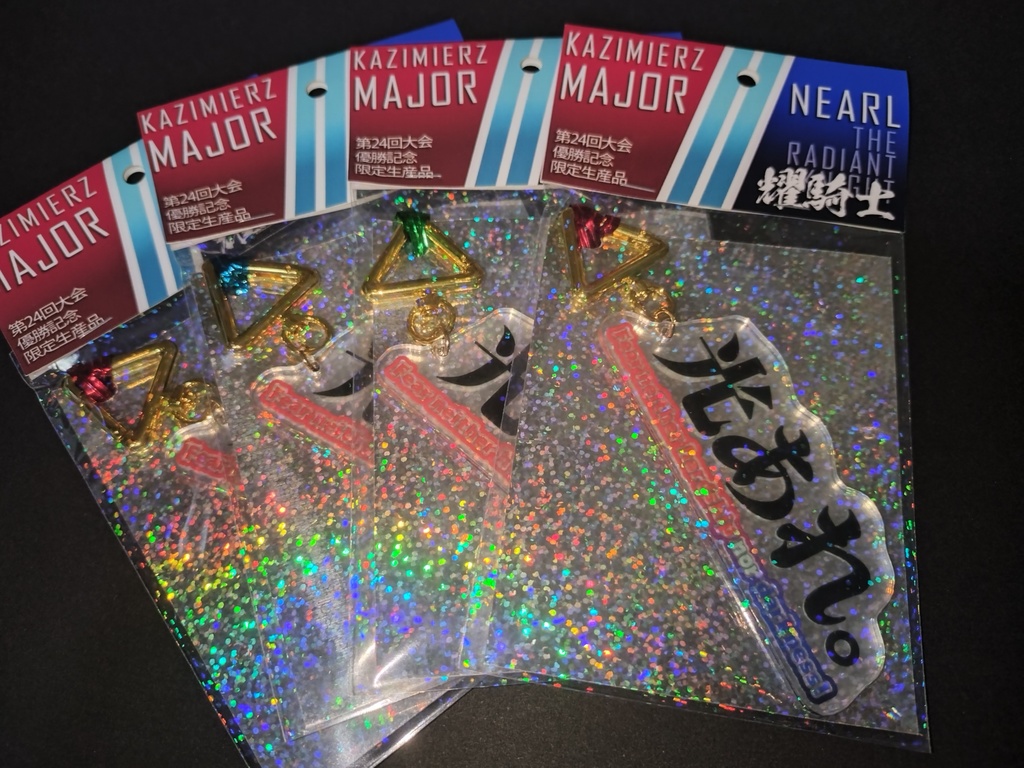 アクリルキーホルダー「光あれ。」