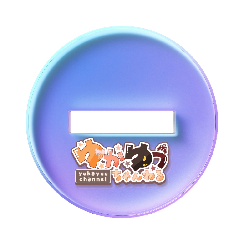SDゆかゆう オーロラアクリルスタンド
