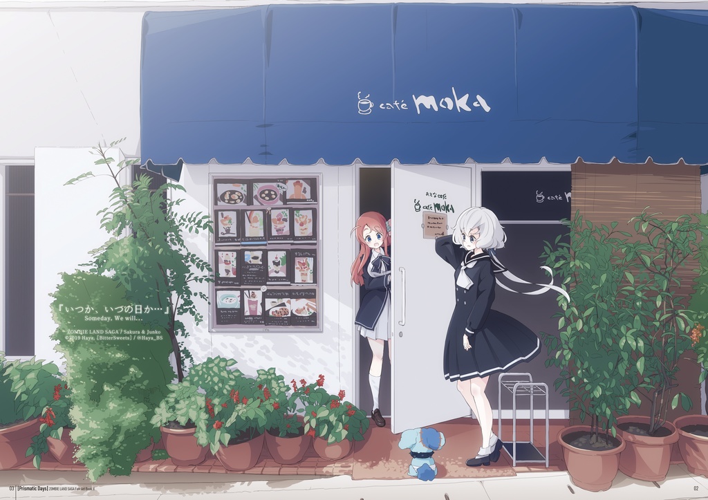 Prismatic Days【さくら・純子中心】(同人誌・イラスト集)