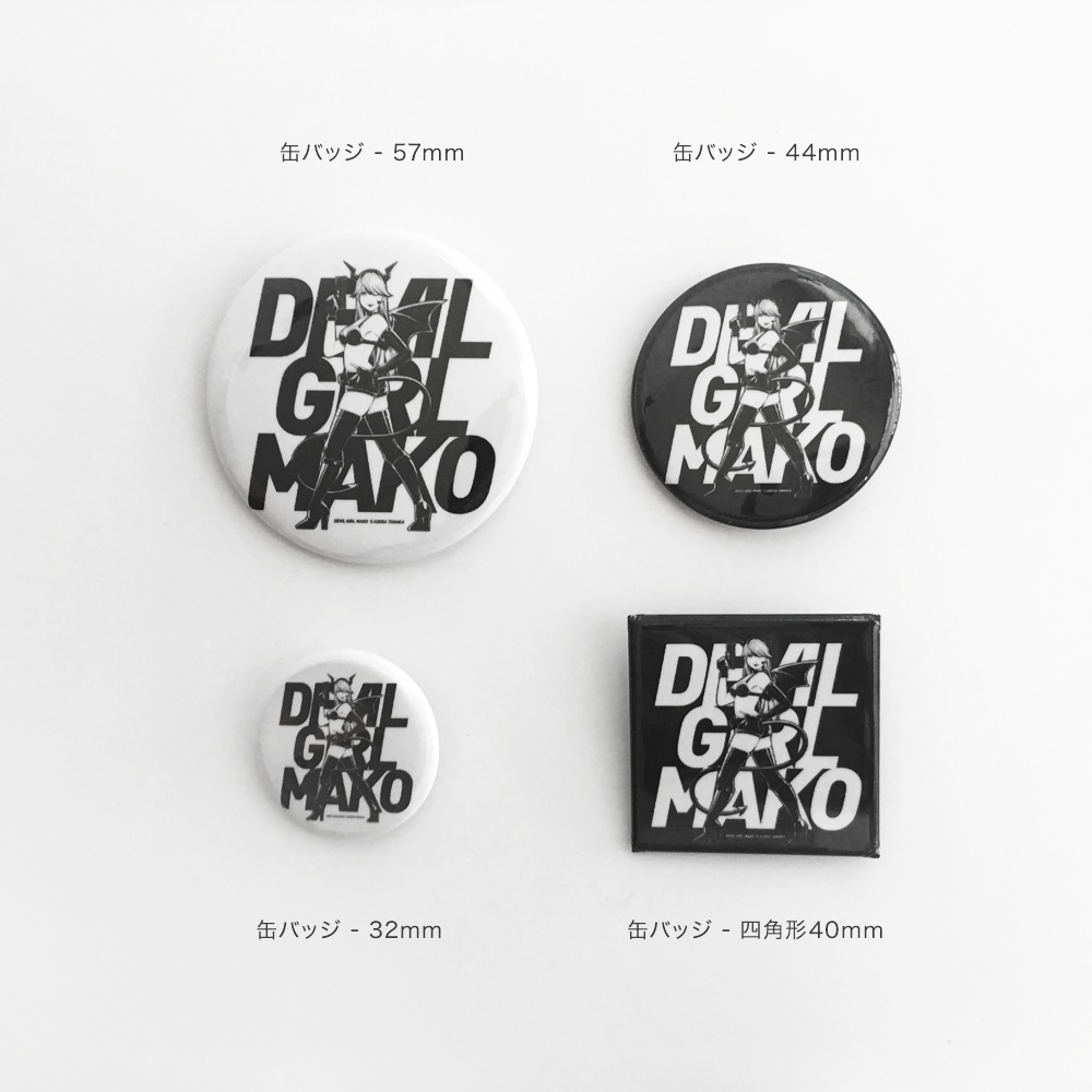 DEVIL GIRL MAKO 缶バッジ(White)