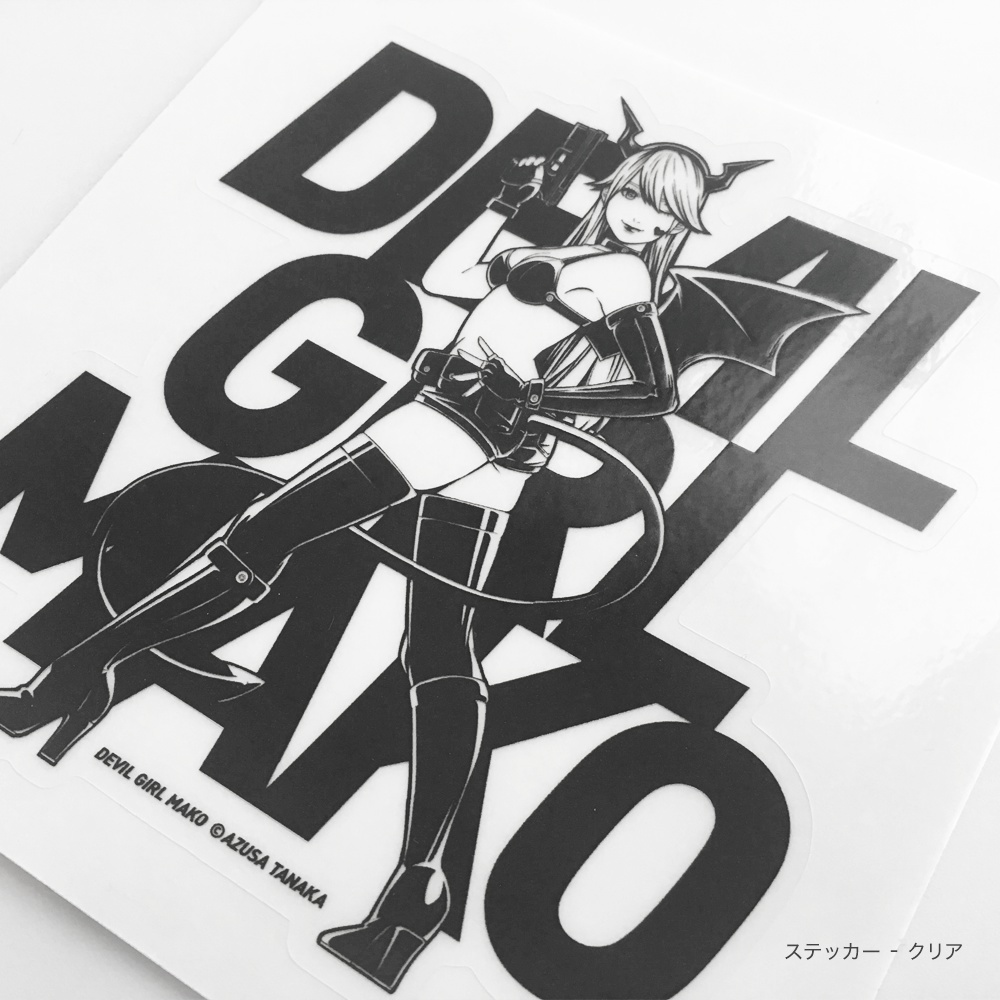DEVIL GIRL MAKO ステッカー(White/Clear)