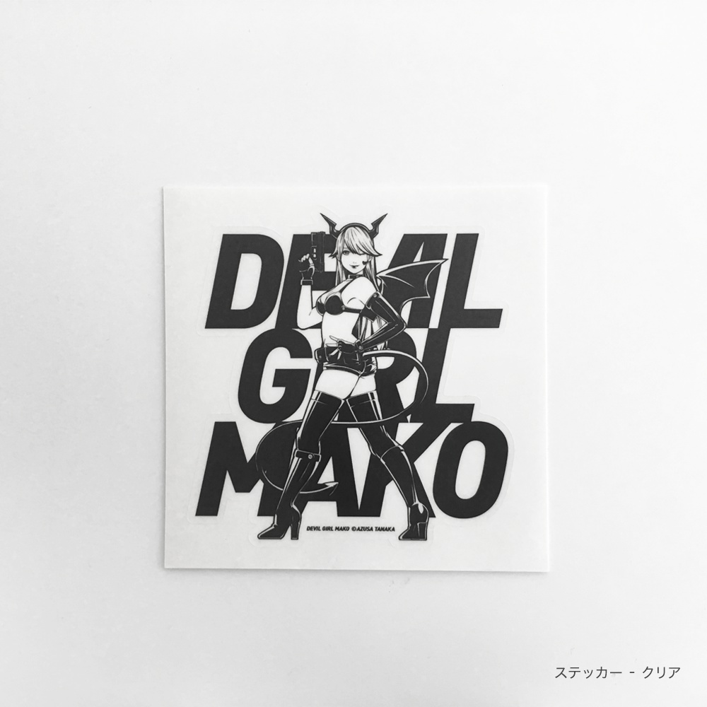 DEVIL GIRL MAKO ステッカー(White/Clear)