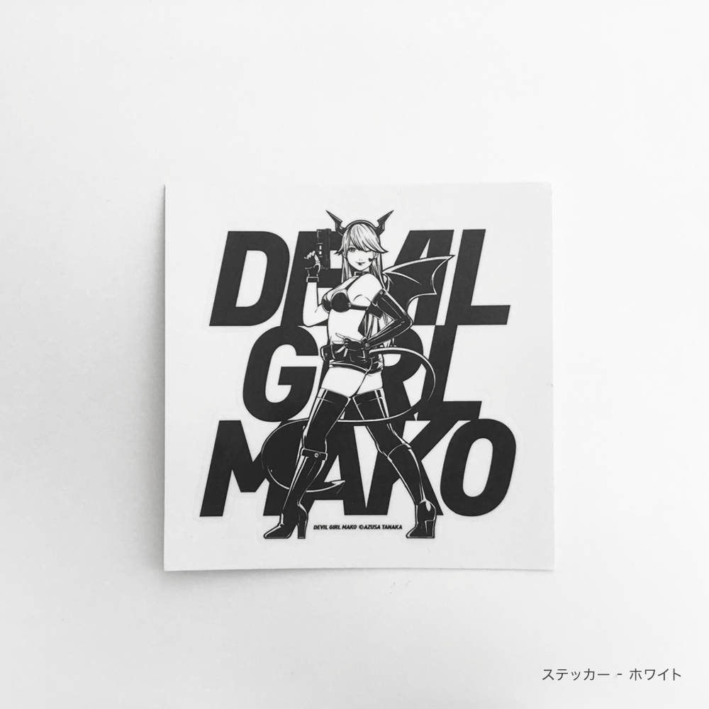 DEVIL GIRL MAKO ステッカー(White/Clear)