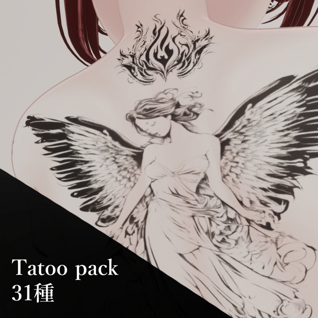 【無償/VRchat向け】Tatoo pack