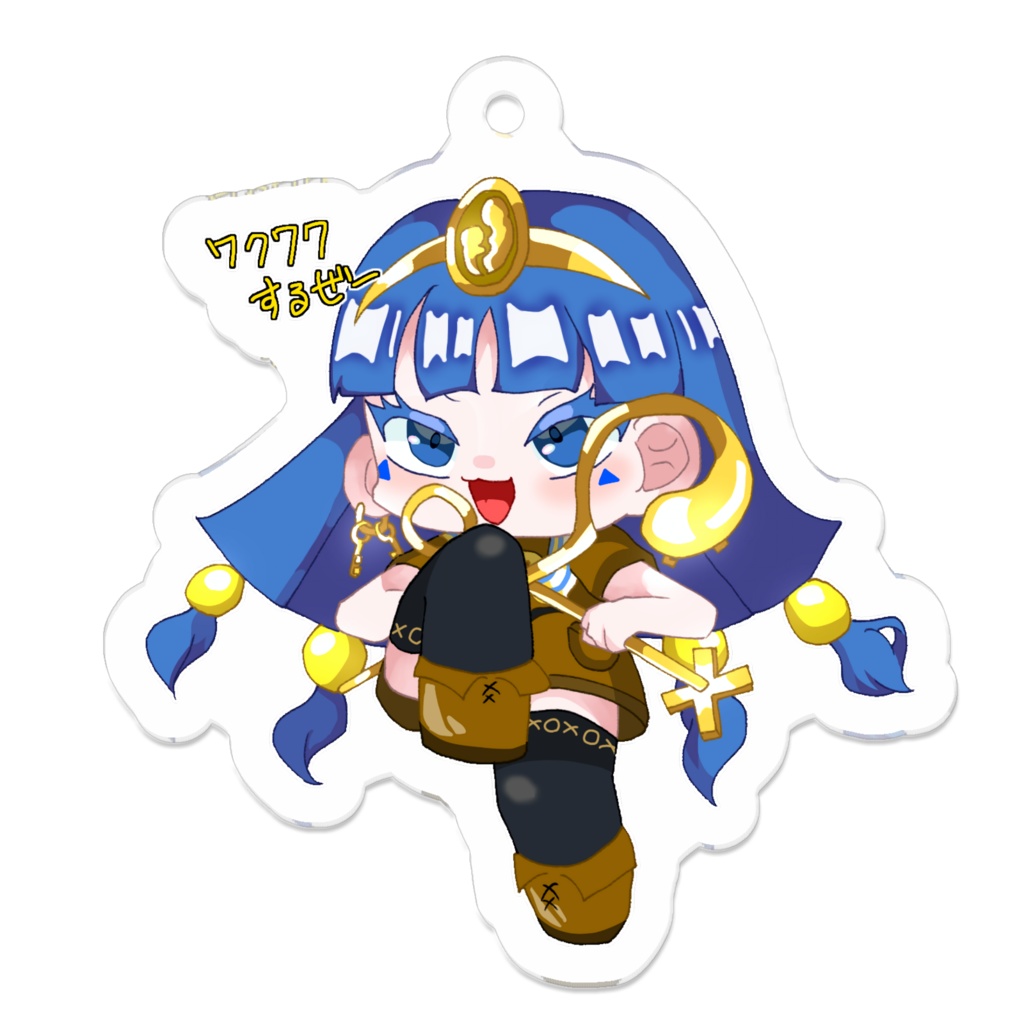 道神馴子ちゃんのワクワクキーホルダー