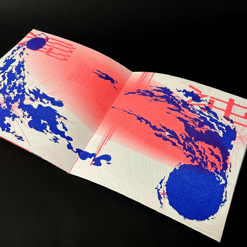 本能/作字×Artwork ZINE #4