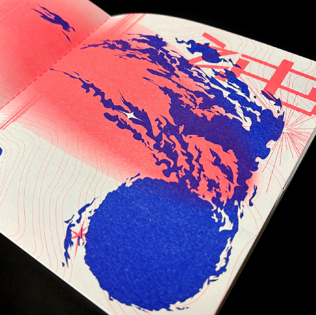 本能/作字×Artwork ZINE #4