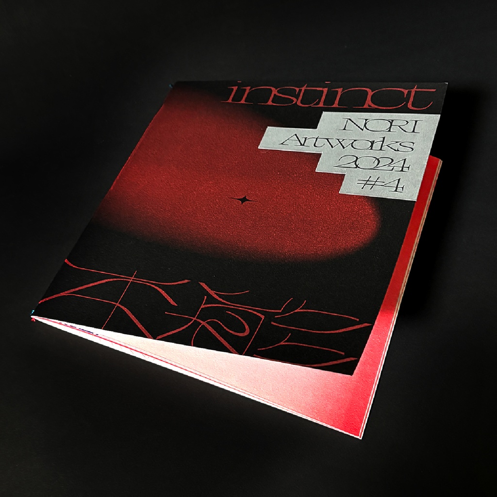 本能/作字×Artwork ZINE #4