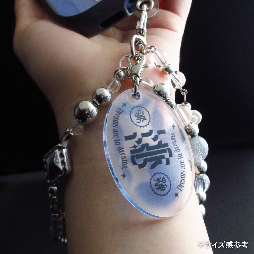 【2/夢】Acrylic×Beads Keychain