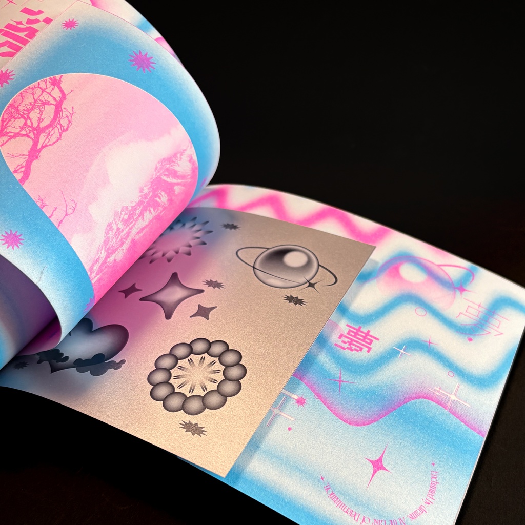 夢に見た楽園都市/作字×Artwork ZINE #5