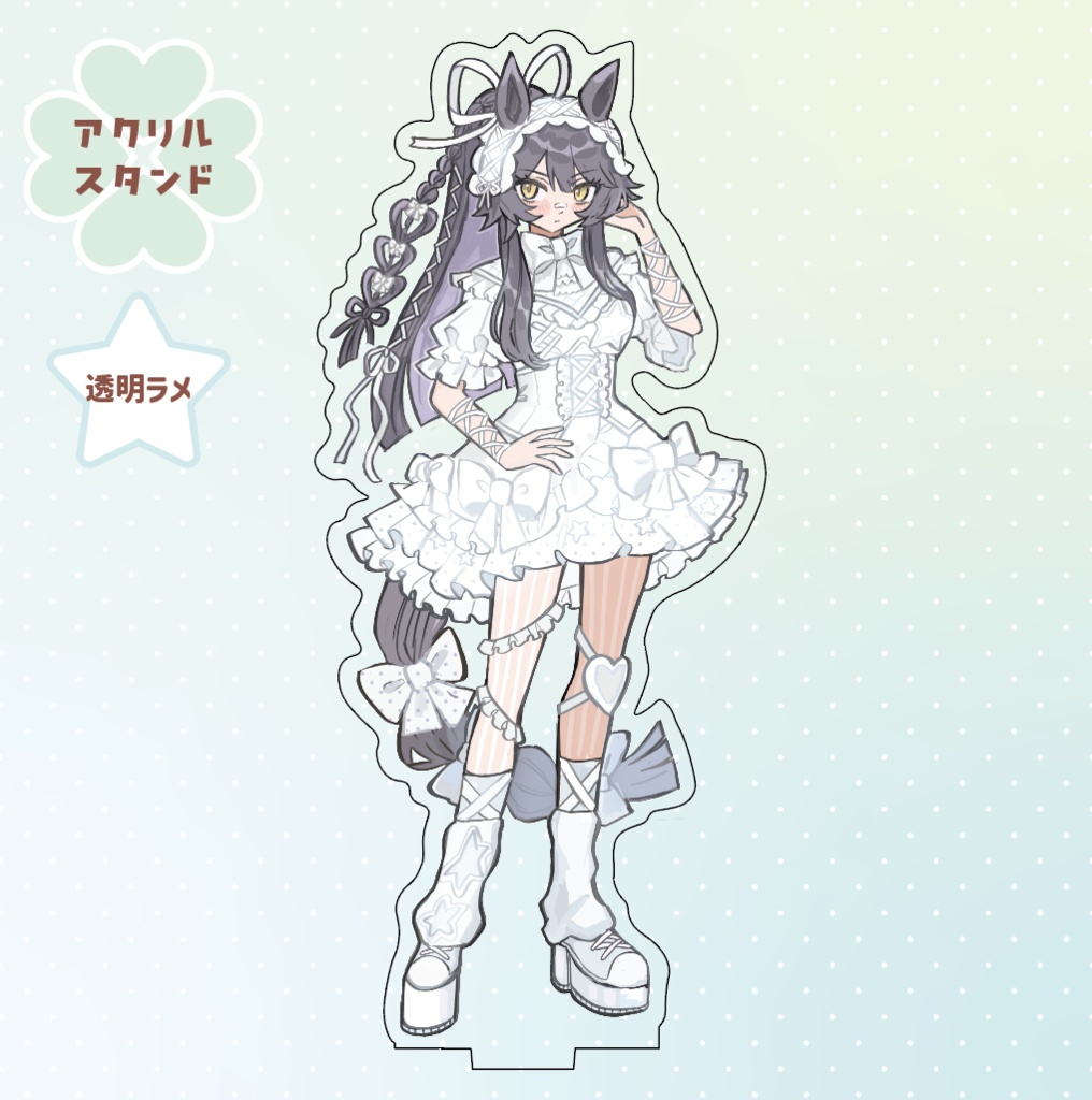 【URC03】ナリタブライアンアクスタ（ラメ入り）