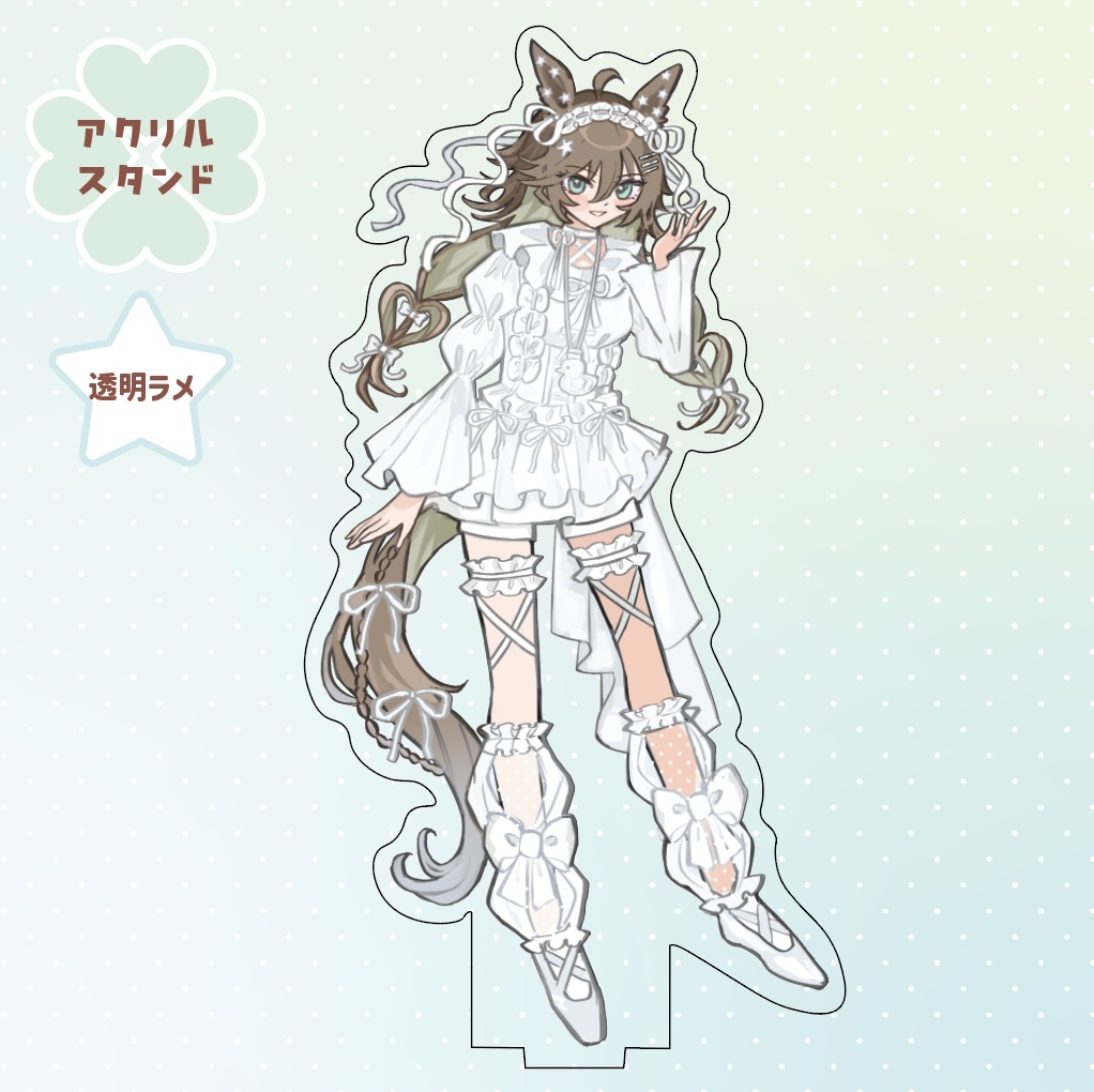 【URC03】ミスターシービーアクスタ（ラメ入り）