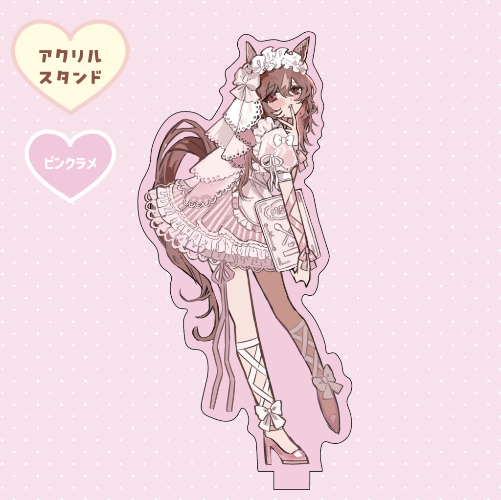 【C106】スティルインラブアクスタ（ラメ入り）