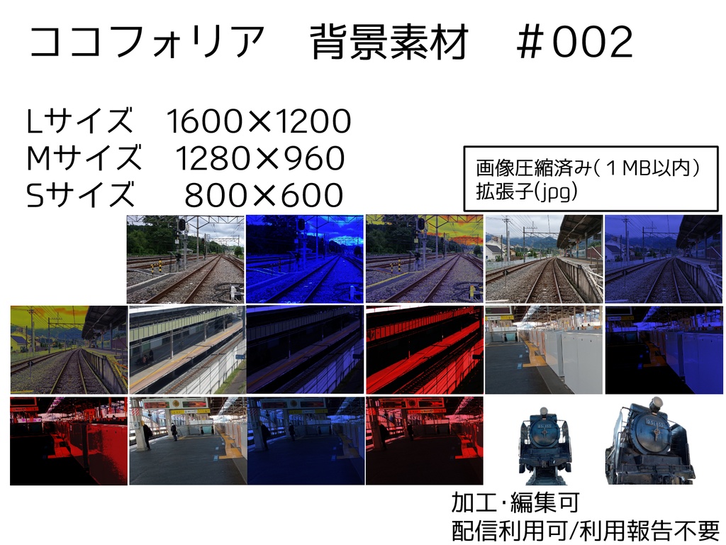 ココフォリア　背景素材＃002