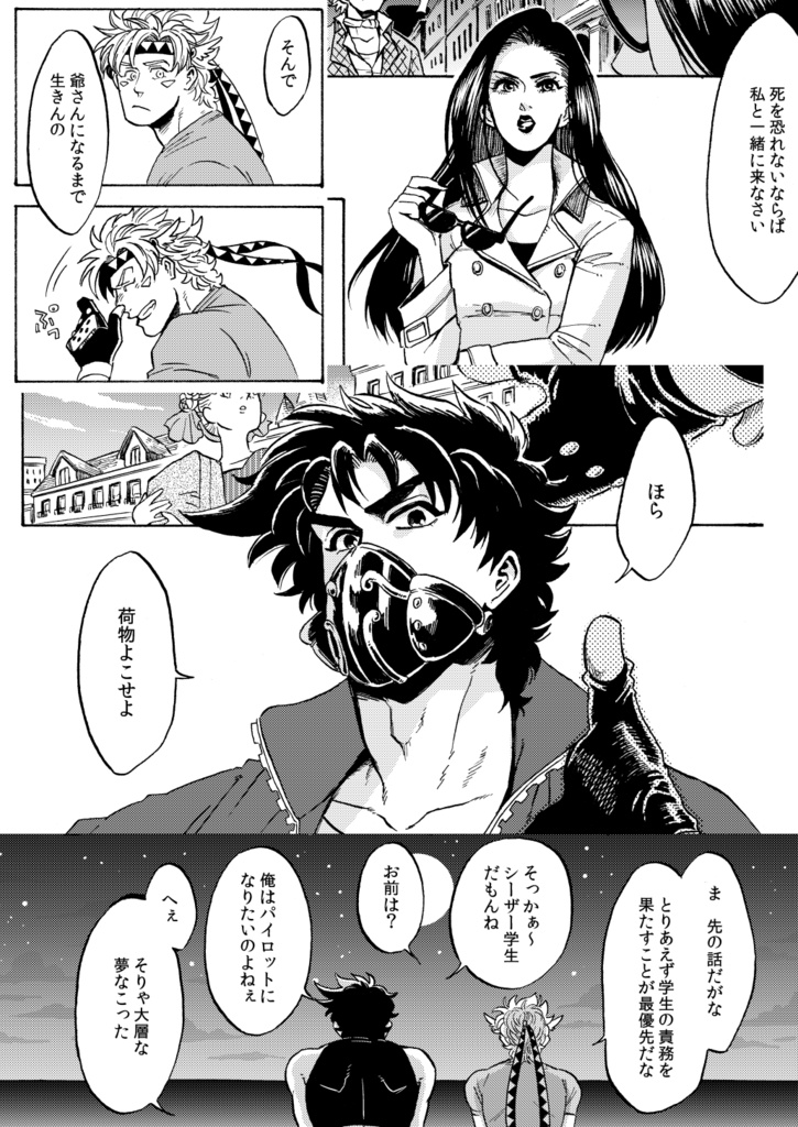 彼にまつわるエトセトラ