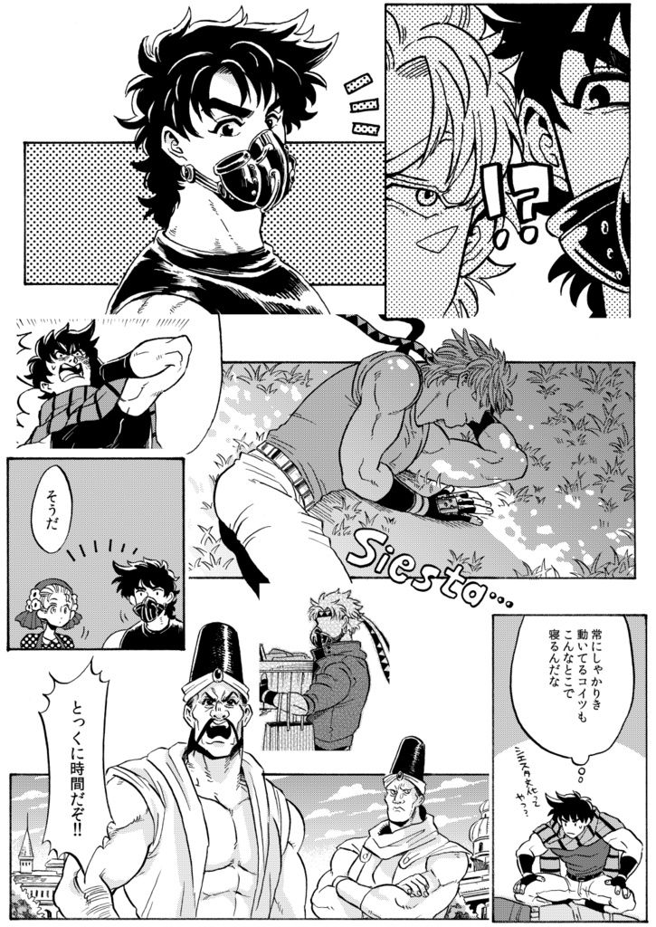 彼にまつわるエトセトラ