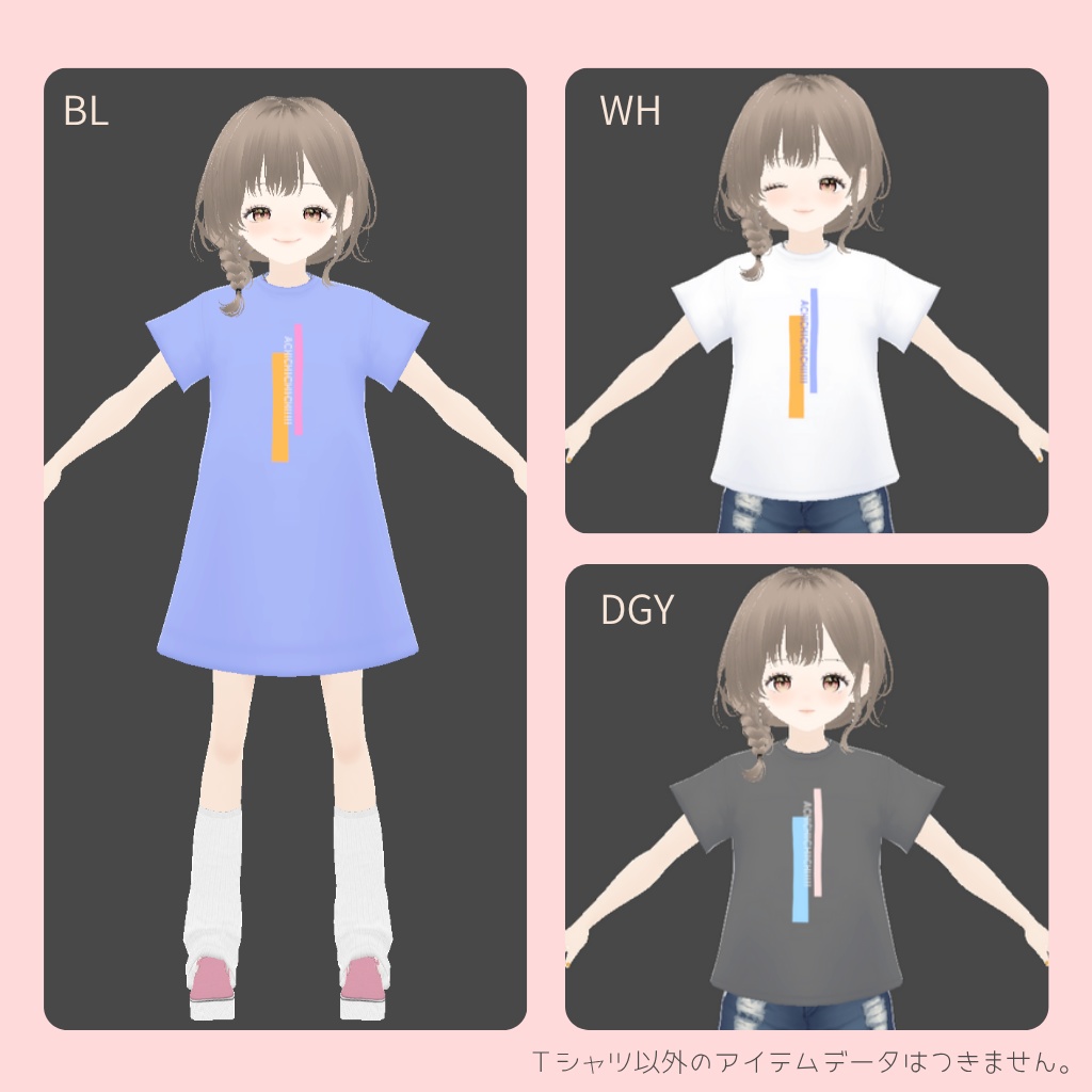 Vroid〈無料〉 ACHICHICHI Tシャツ/OP(unisex)