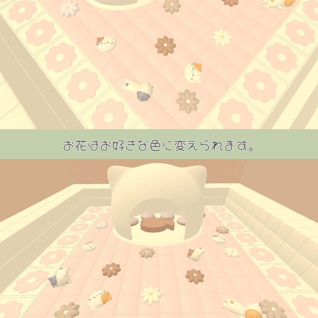 猫とお花のクッション(Unitypackage)