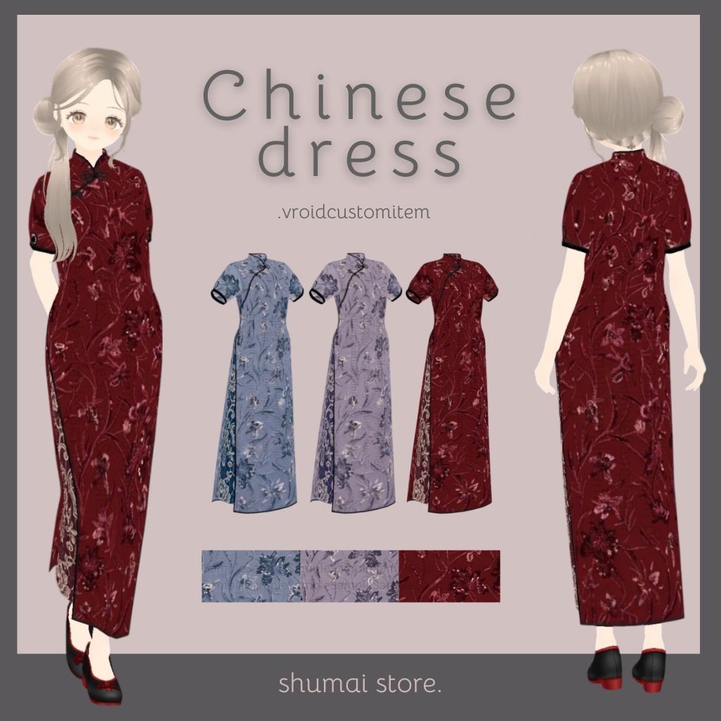 Chinese dress【Vroid衣装】