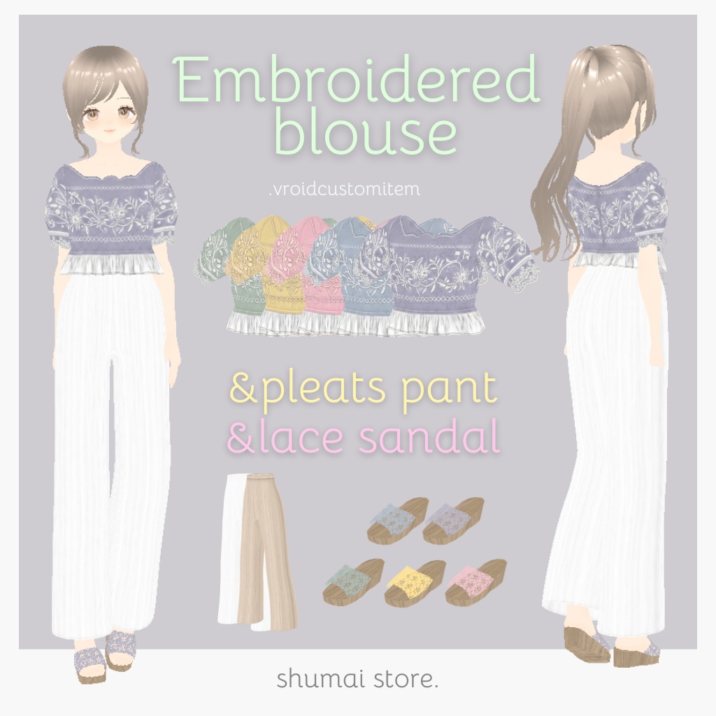 刺繍ブラウス/プリーツパンツ/レースサンダルセット【Vroid衣装】