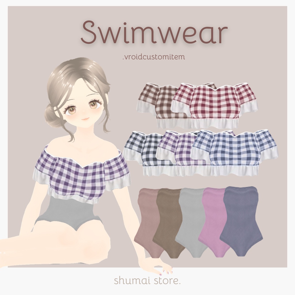 Swimwear【Vroid衣装】