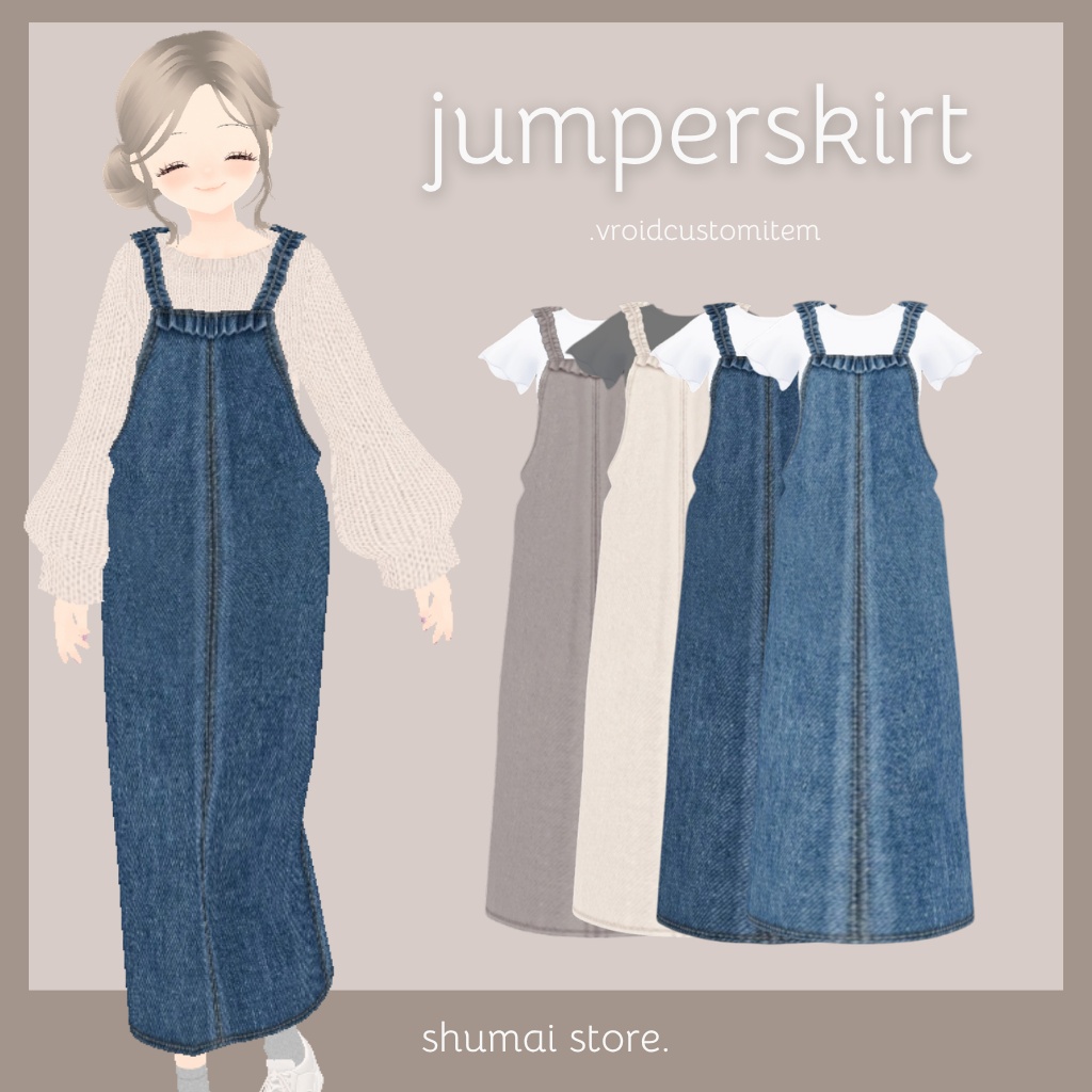 jumperskirt【Vroid衣装】