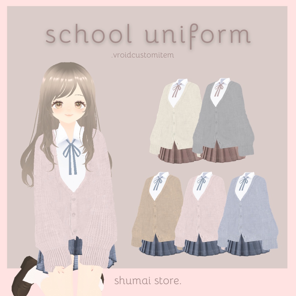もえ袖カーデの制服【Vroid衣装】
