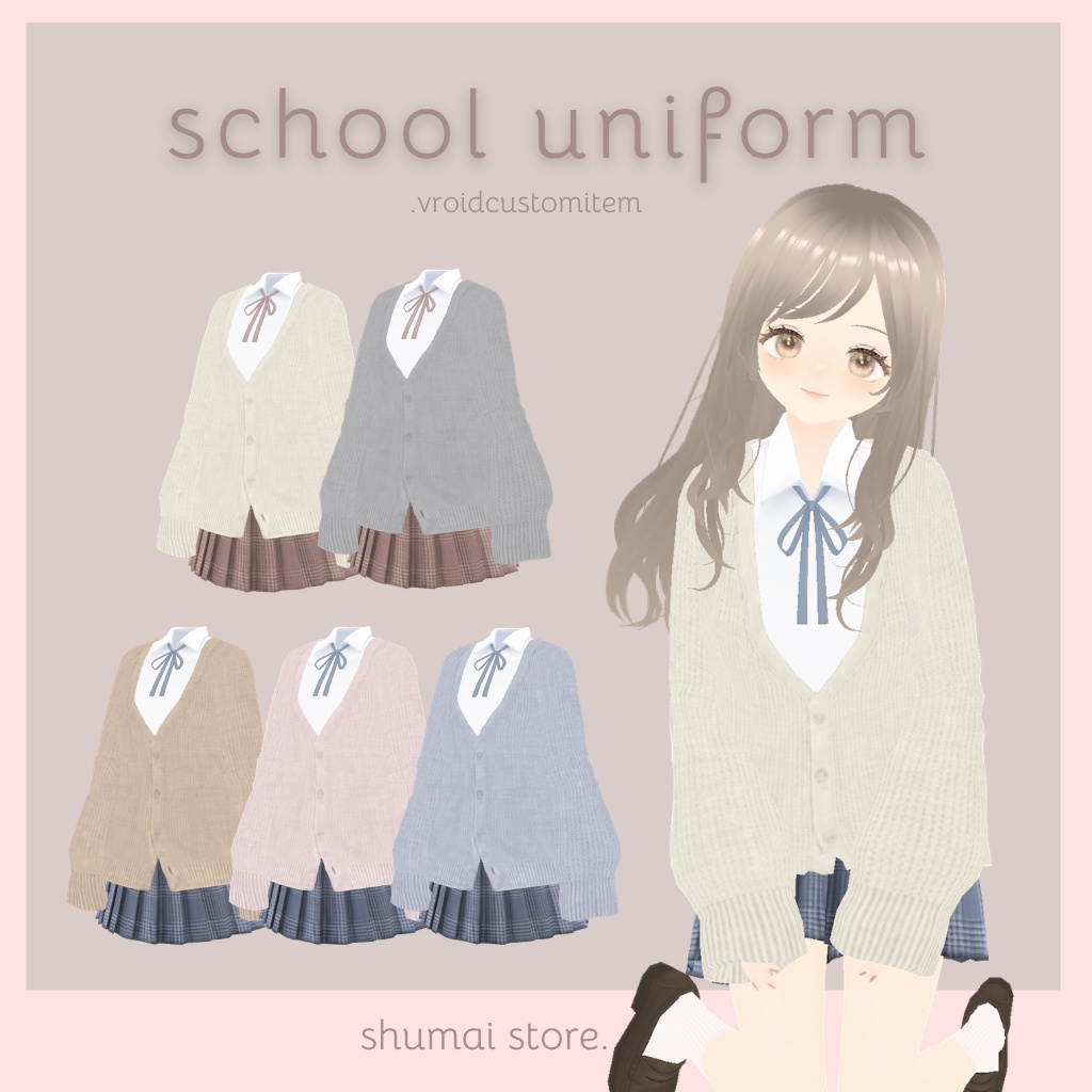 もえ袖カーデの制服【Vroid衣装】