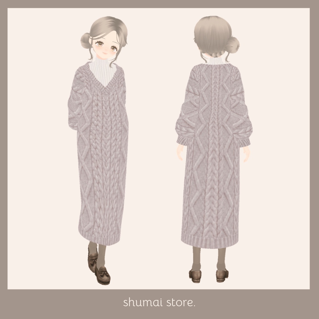 ケーブルニットワンピース【Vroid衣装】