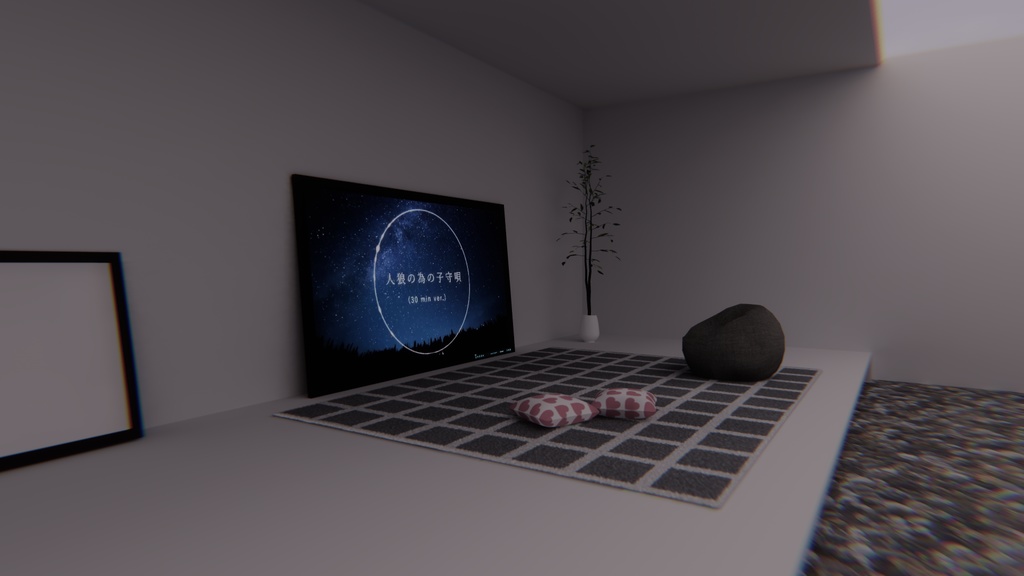 【VRChat想定】Minimal【Bakery必須】